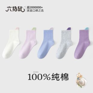 ��ָ��o�ǰ���Ůͯ���＾����W��������Ͳ������ͯ�\�����|�m��