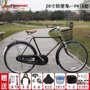 ly���C �Ϻ�26/28����ʽ �Ͽ� �͹� �U�x����܇ ���˴���̫��