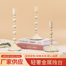 简约风格烛台轻奢喷漆工艺防火防摔约会氛围摆件烛光晚餐烛台蜡烛