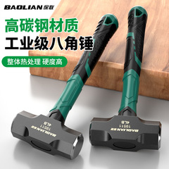 現品の重さの八角形の石工のハンマーはゴムの中実のハンマーを包んで壁のハンマーのツールの大ハンマーの工事現場のハンマーを解体します。
