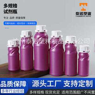 ����ƿ100ml�rș����ƿ200�����ܷ�ƿhdpe���ƿ���ϻ���ԇ��ƿ