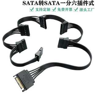SATA�Դ�� ��XӲ�P�ӿ� 15Pinһ����Uչ�� һ�����Դ�����ʽ