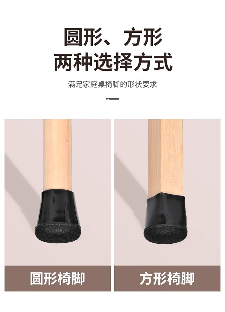 Silent Chair Leg Pads, Thickened and Wear-Resistant, Dining Table Leg Covers, Table Leg Protectors, Silicone Covers for Table Legs and Stool Legs, Chair Leg Covers
