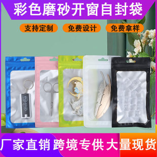 ���a��ڴ���ӮaƷ���b�� ��ɫ�_�������X���� �Ʒ���Է����