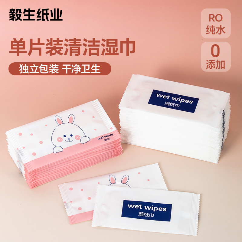 Individually Packaged Disposable Non-Woven Wet Wipes for Small Hotels, Catering, and Takeout Cleaning in Small Packages