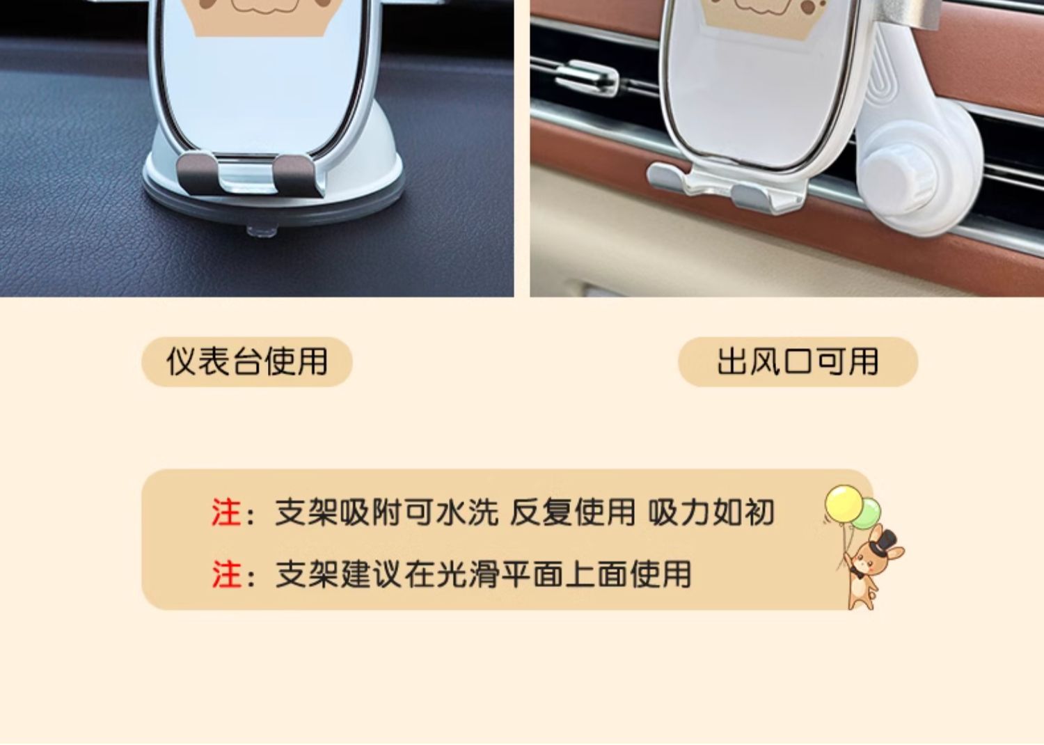 Car Mobile Phone Holder Car Dashboard Suction Cup Fixed Anti-Shake Navigation Car Support Bracket Special Car Interior for Women