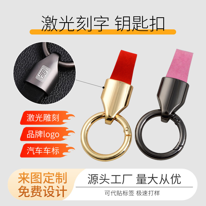 Custom laser LOGO engraving number plate car key chain metal anti-lost license plate leather key chain leather pendant