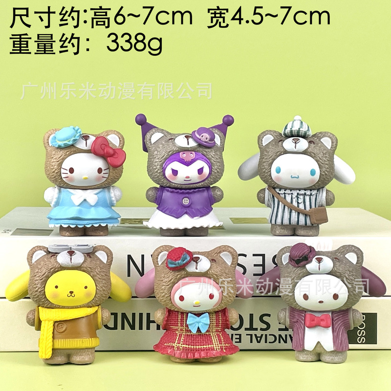包邮凯蒂猫KT潮玩盲盒公仔手办桌面汽车载摆件少女心生日礼物|undefined