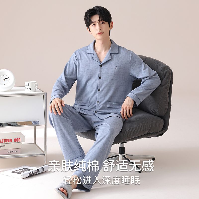 Pijama para hombres de otoño juvenil manga larga cardigan suelto hombre simple conjunto de ropa casera casual