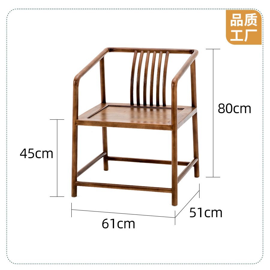 단단한 나무 손님 의자