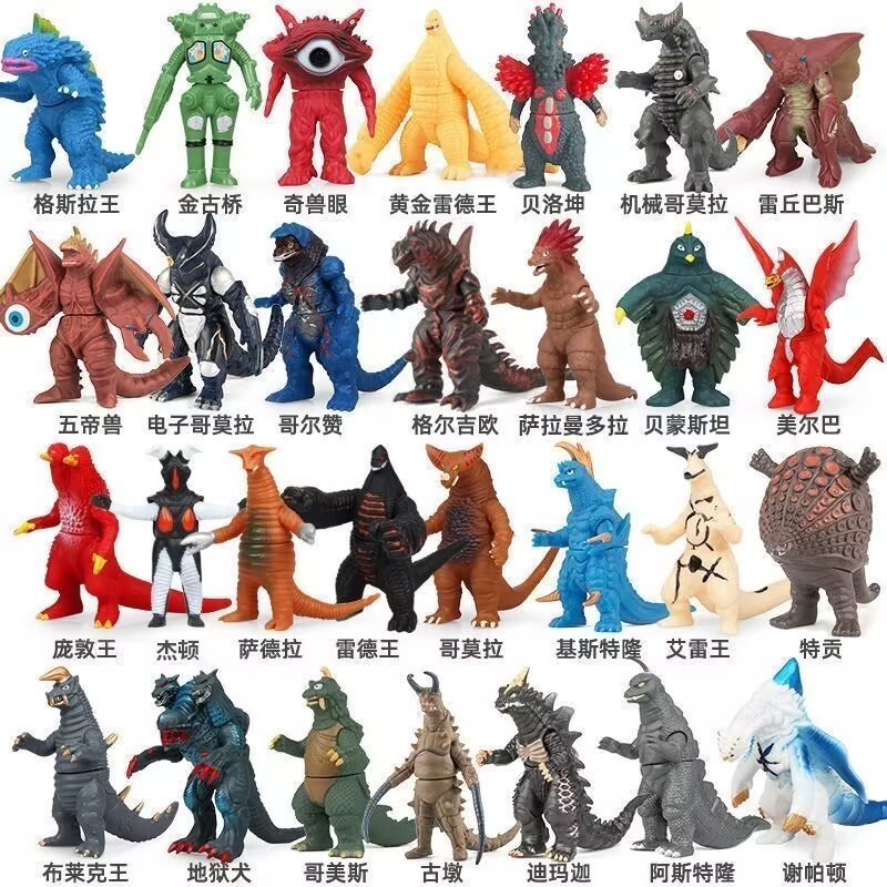 small size ultraman monster wholesale stall toys 10cm to 13cm big monster toys for boys and children