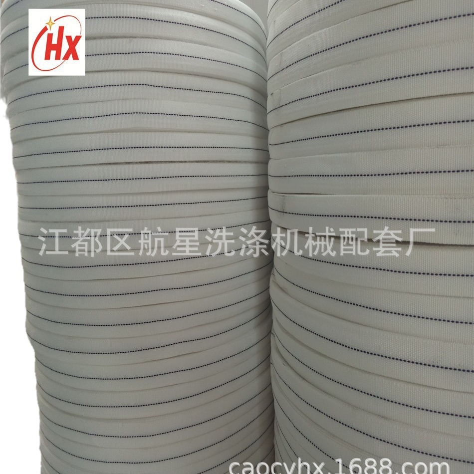 纺织品洗涤机械配件烫平机导向带小引带