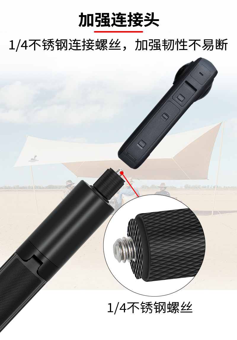 Integriertes Stativ-Selfie-Stick 1,2 m mit Beinen für Insta360/GoPro Actionkameras - unsichtbarer Verlängerungsstab