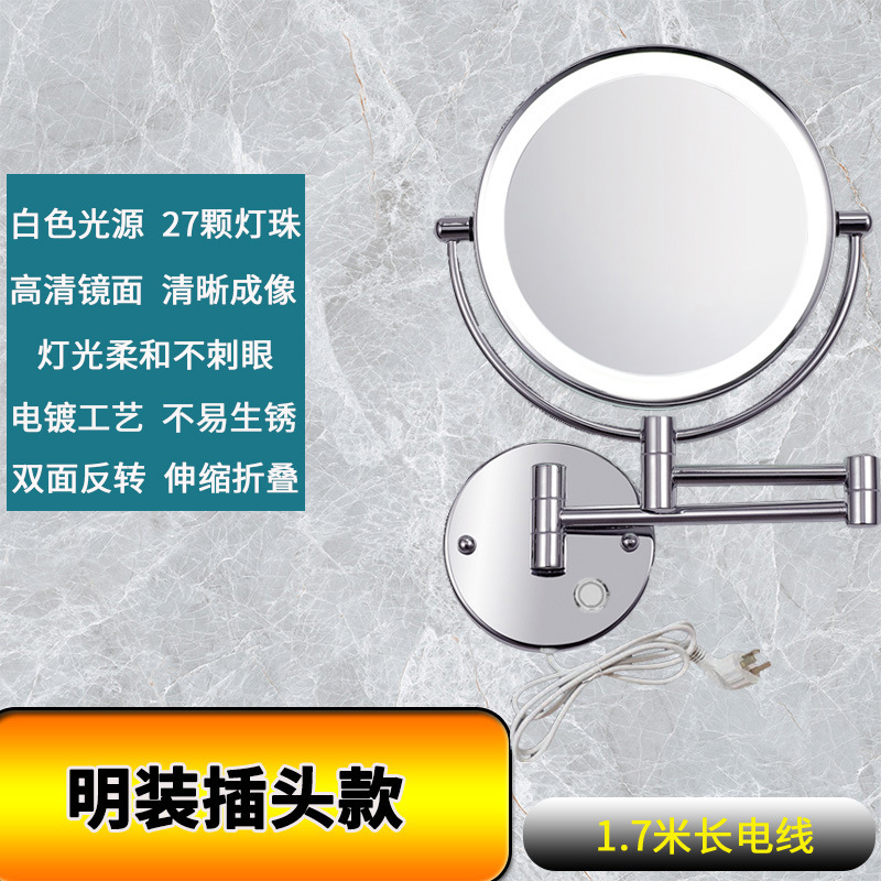 Espejo de baño Baño Led con luz retráctil plegable espejo colgante espejo cosmético oculto cableado Hotel