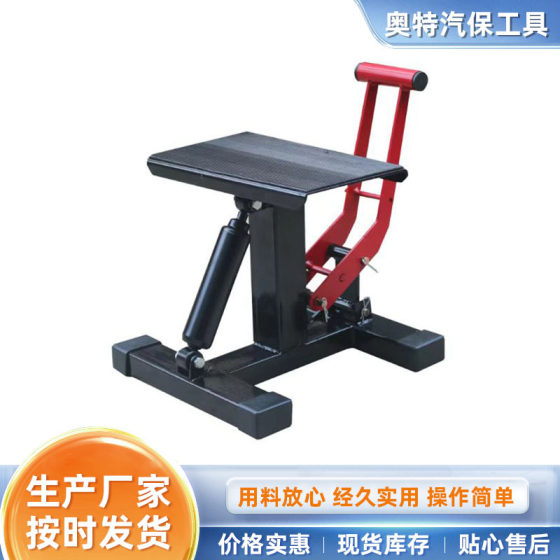 Lifting platform for off-road motorcycle, motorcycle lift, motorcycle repair platform, motorcycle lift platform
