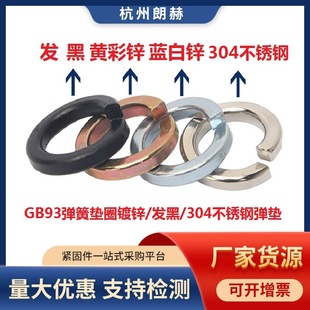 304P䓏|\ GB93ɉ|Ȧ\|ƬP䓉|Ȧl |304