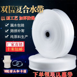 Agricultural hose for irrigation plastic water hose tap water pipe inch three inch transparent water pipe watering X20