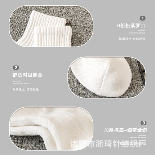 Otral cashmere socks for men and women, suitable for autumn and winter, thick cotton, absorbent and breathable, sporty solid color socks