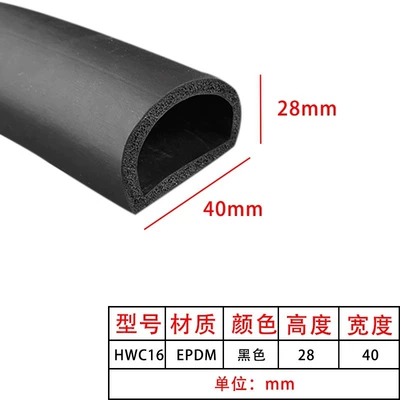Avtomobil səs izolyasiya zolaqları Four-Hole Compression Truck Rubber Strip - hwc16-foam-width-40-height-28