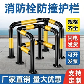 防护栏;道路减速设备;防撞设施