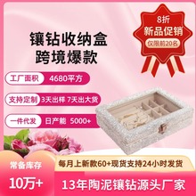 跨境镶水钻轻奢高级感绒布首饰盒定制发饰手串项链耳饰戒指收纳盒
