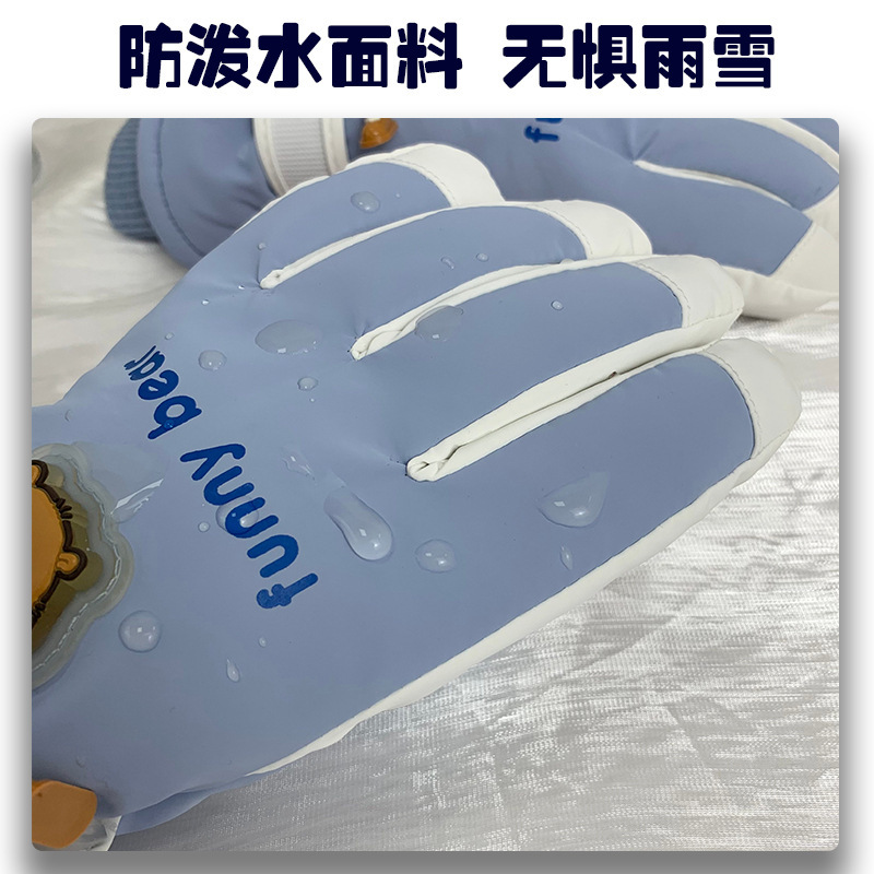 儿童加绒保暖手套可爱小熊防泼水冬季滑雪打雪仗骑行防风防寒手套|undefined