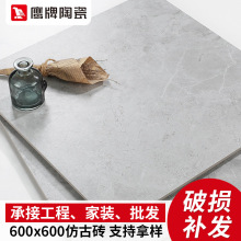 �����մ�600*600�ɴu ��ɽ�̨�N���l���g���u������ʯ�شu���l