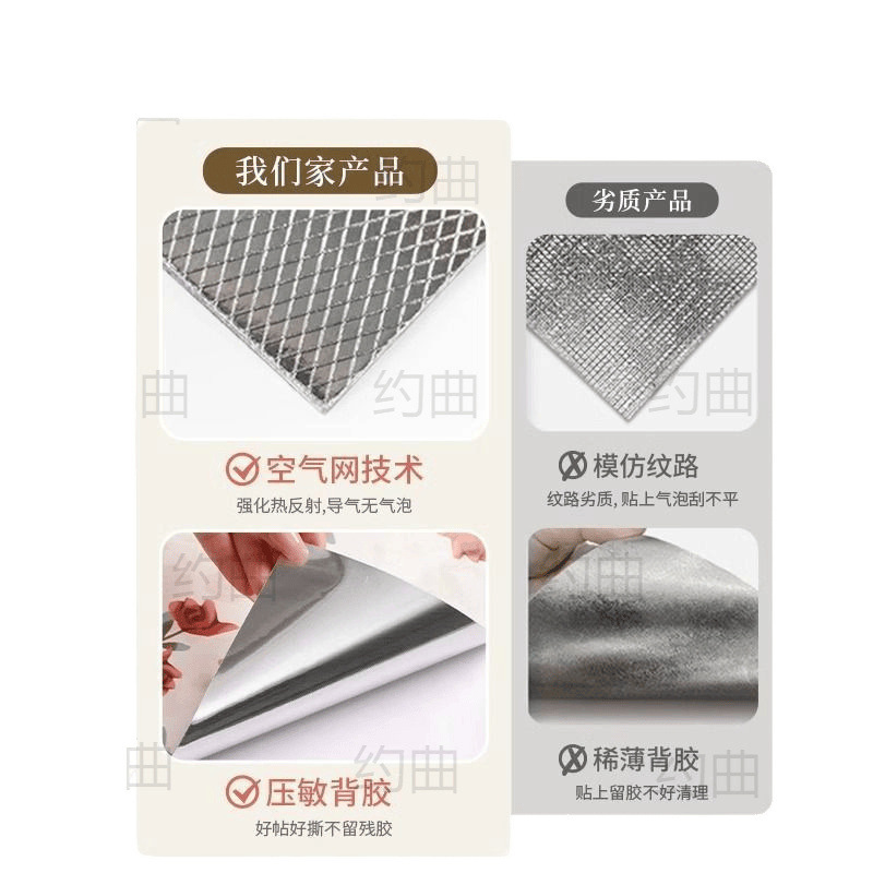 法式墙纸自粘复古墙壁贴纸防水防潮墙裙墙围翻新遮丑装饰碎花壁纸|undefined