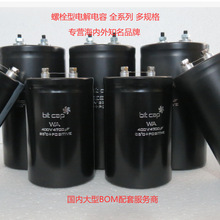 ����ݏS�ҡ��X늽������250v22000uF��˨��CD135ϵ��ԭ�S�F؛