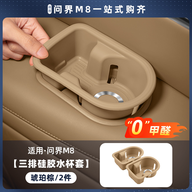 M8 [three rows of coasters x2] amber brown