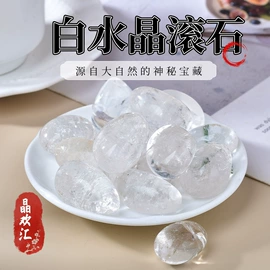 水晶工艺品