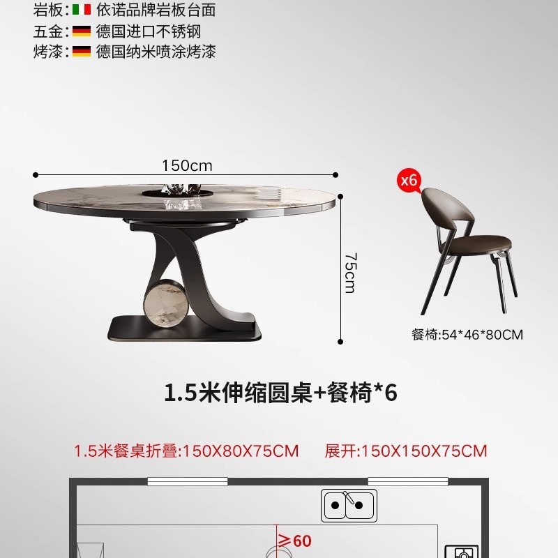 Mesa de mesa redonda de mesa de mesa de mesa redonda de isla de roca, hogar integrado, apartamento pequeño, lujo ligero, mesa de guía central retráctil plegable de alta gama, mesa de comedor invertida