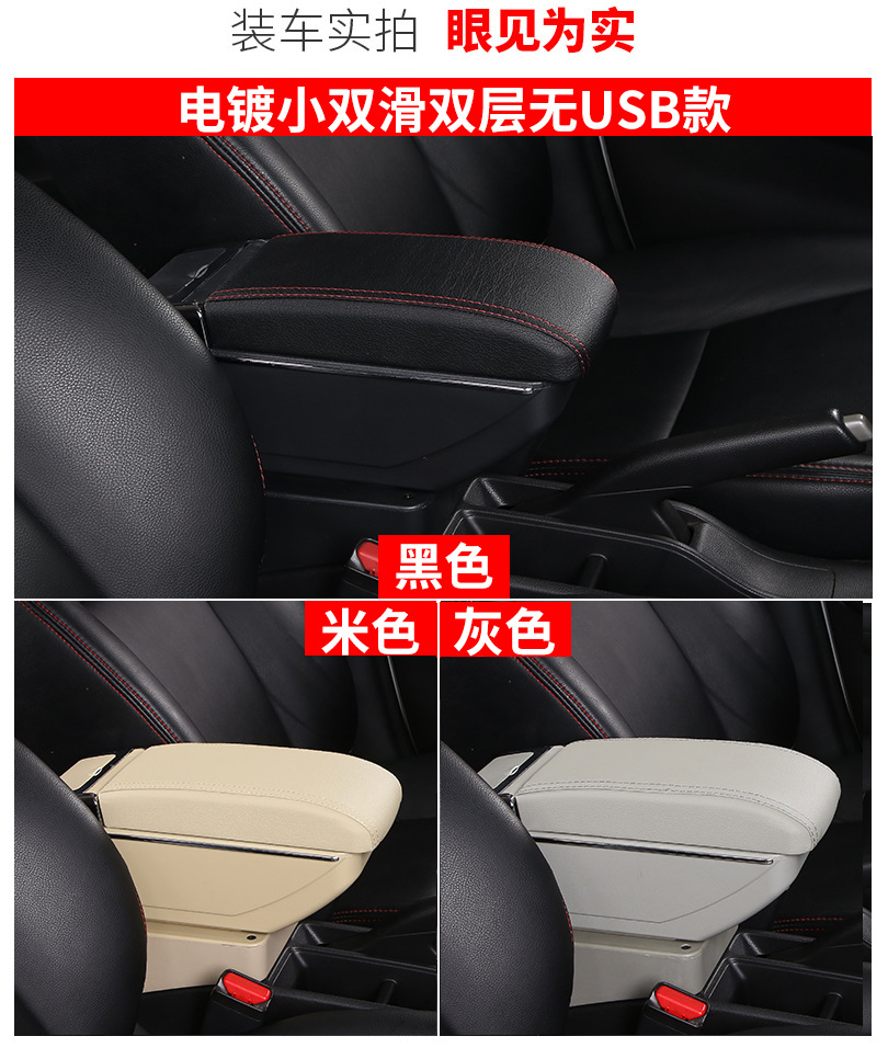 Suitable for FIAT 500 armrest box 12-23 Fiat 500 central control car armrest box modification accessories