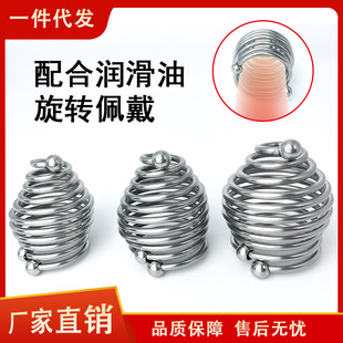 Metal Threaded Penis Ring, Cock Ring, Three-Bead Adult Sex Toy, Sm Male Ring, Metallic Texture