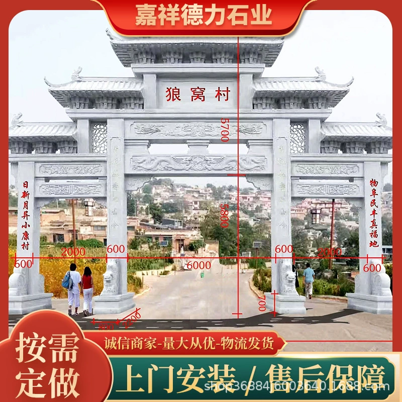 Каменная арка антикварной арки Кунжут серый зеленый каменный вход в каменную арку