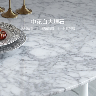 Marble Round Dining Table French Vintage YU Light Luxury Light Mo Language MO Cream Style Tulip Dining Table for Middle Ages Children