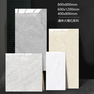 灰色通体大理石瓷砖800x800客厅防滑地砖600x1200子母配套工程砖