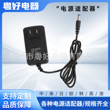 12v1a/2a/3a/5a/6aԴmAC/DCԴ·Դa