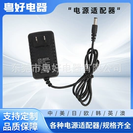 适配器;开关电源;其他电源