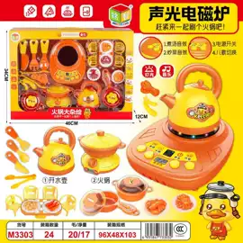 建筑/DIY小屋/拼装玩具;餐厨具玩具;儿童思维训练教具