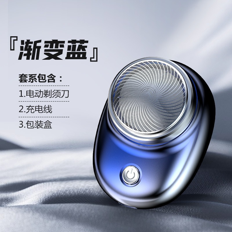 Afeitadora eléctrica transfronteriza, afeitadora portátil recargable, pistola de acero pequeña para hombre, Douyin, tres cabezales súper limpios
