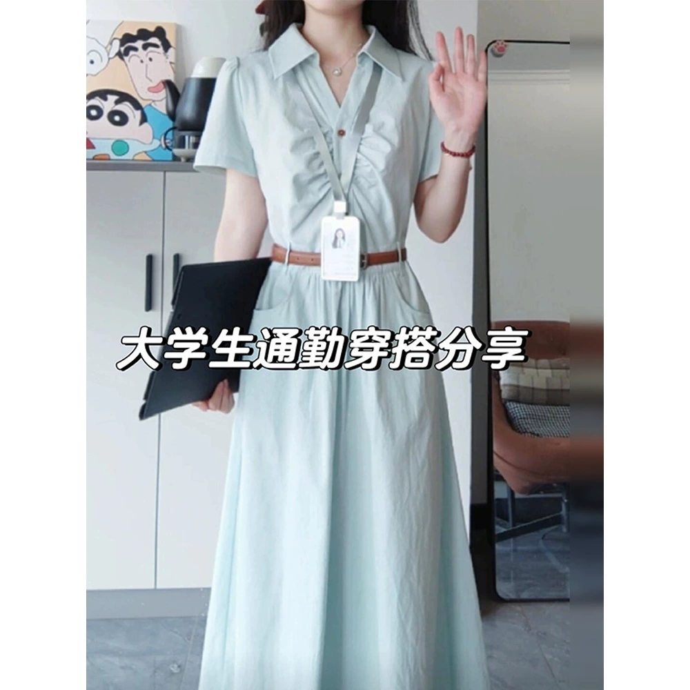 Летнее платье-рубашка французского стиля, миниатюрное, голубое, элегантное, для женщин, 2025 года, длинное, для работы.