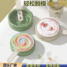 食品级硅胶雪糕模具家用儿童自制冰棒冰棍冰淇淋模具易脱模冰盒