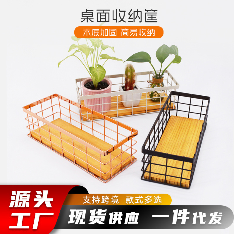 Cesta de almacenamiento de cocina rectangular de hierro forjado japonés con cesto de madera de hierro fundido en la superficie de la mesa