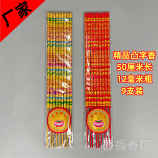 �㸣��S50����12���׽���}����͹��͹���㹩����Ʒ���㹩���R