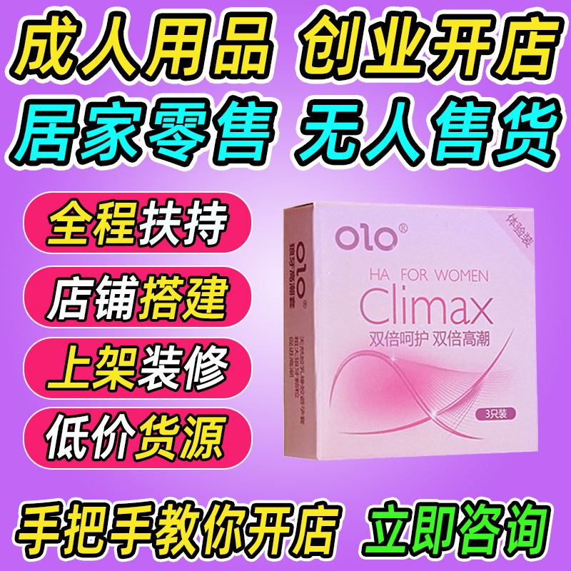 全部产品2