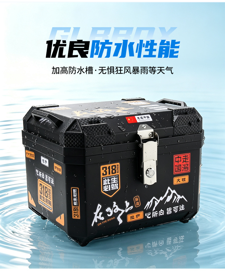 Motorcycle tail box with increased capacity, delivery box, scooter electric vehicle trunk, universal toolbox, storage box modification