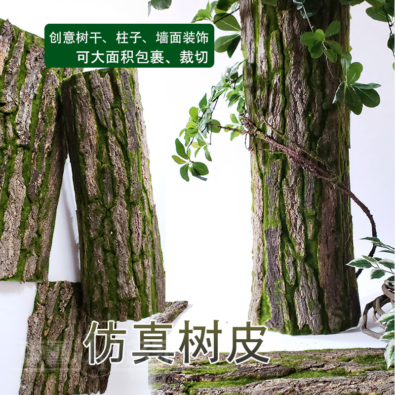 Bark, Dead Tree Trunk, Moss, Moss, Bark, Tree Roots, Landscaping, Green Plants, Decoration, Photography Props, Kindergarten Display