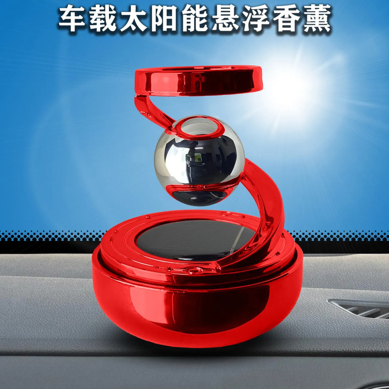 汽车太阳能双环香薰行星摆件车载悬浮旋转香水座车载车内浮球装饰|undefined