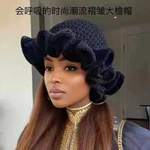 2024纯色荷叶边钩织针织帽褶皱大檐渔夫帽男女搞怪时尚套头帽